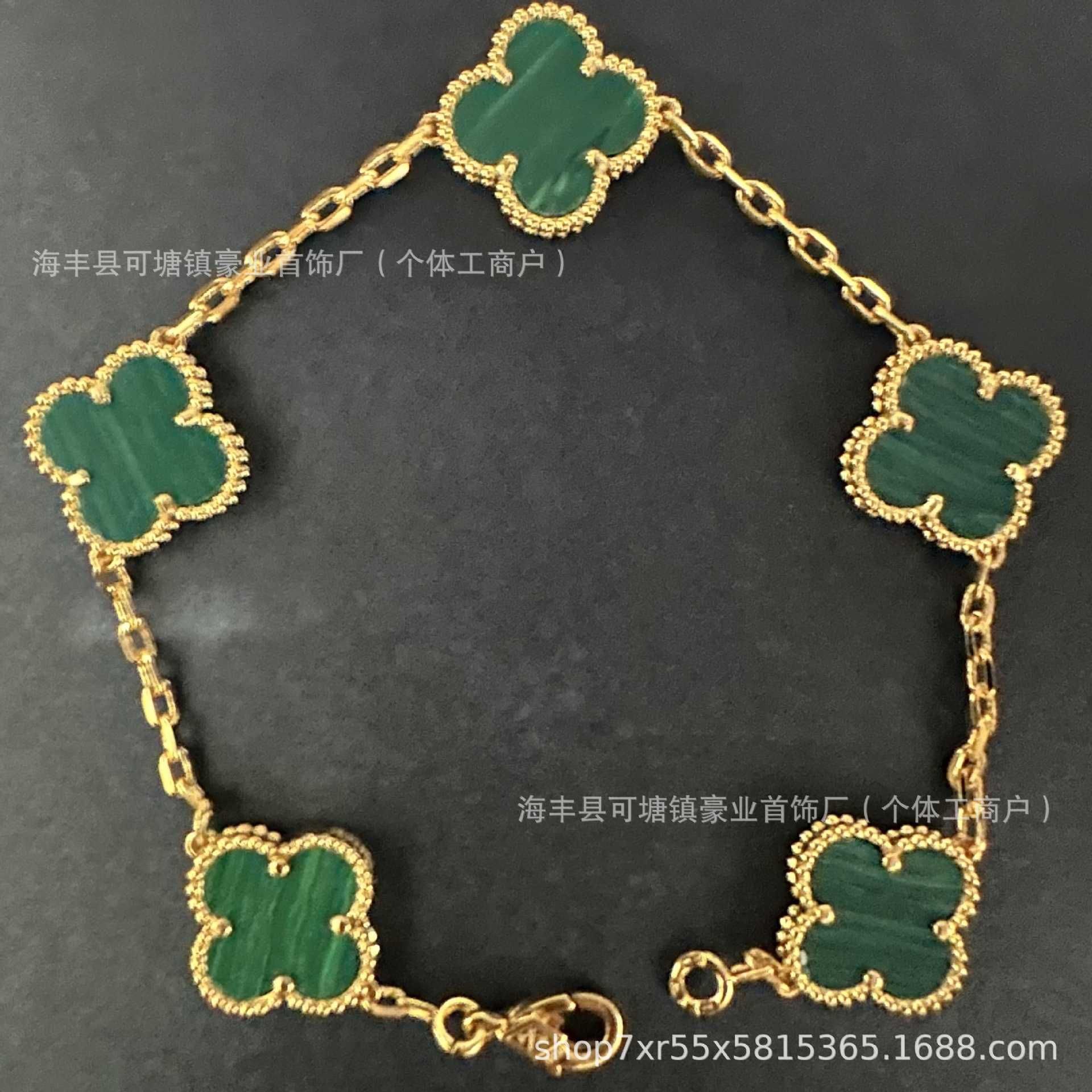 Gold-Malachit-Fünf-Blumen-Armband