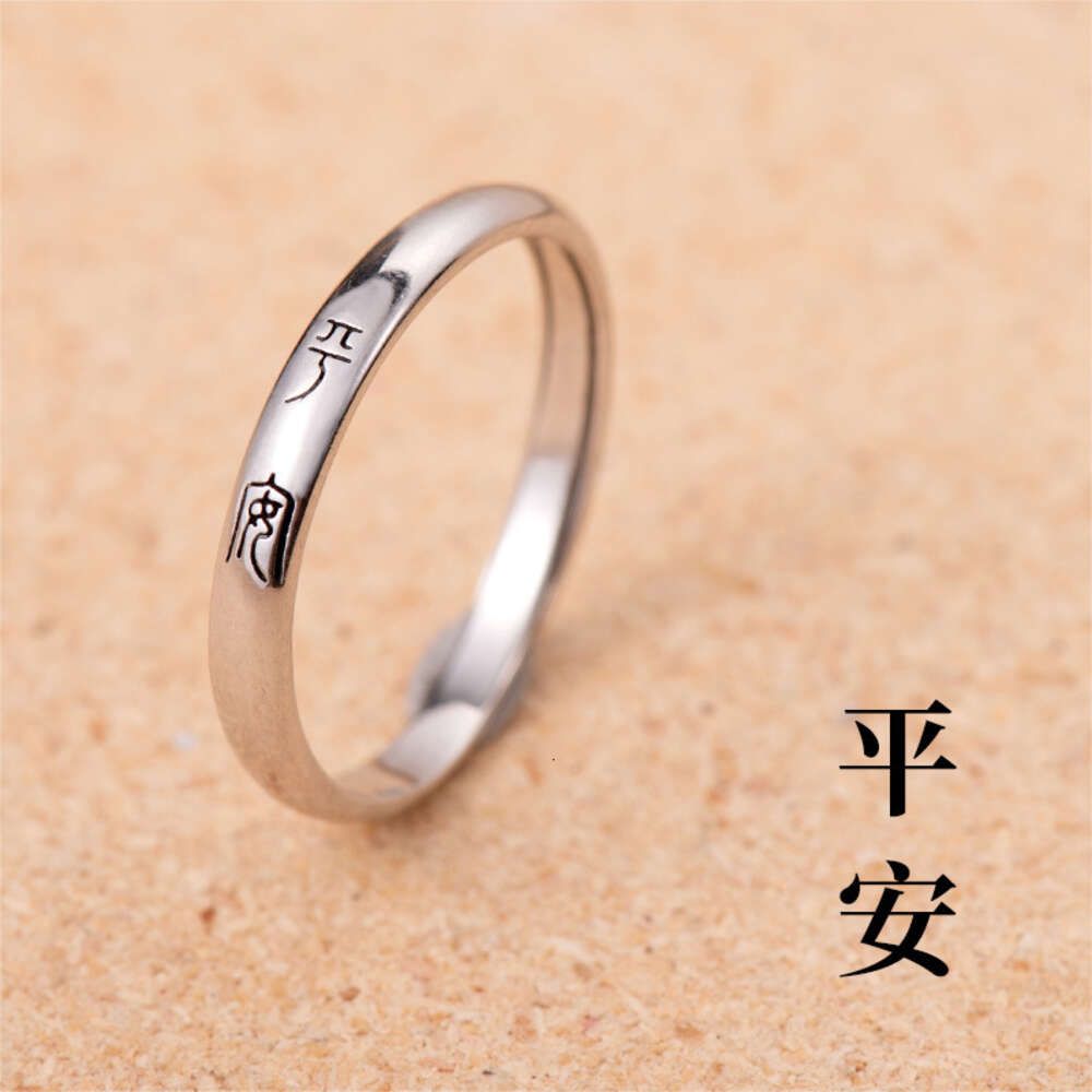 Ping An Ring (platino placcato rame)