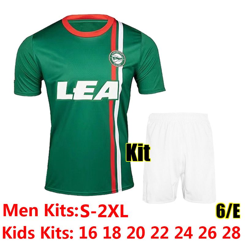 Maglia da trasferta alaweisi 23-24