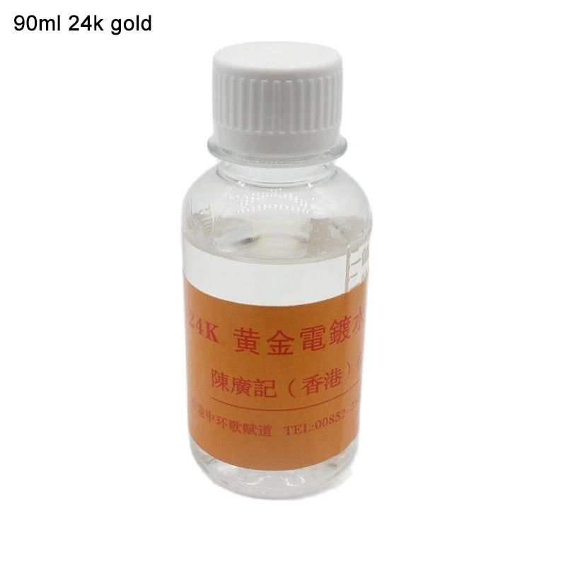 色：90ml 24Kゴールド