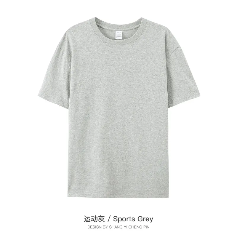 sport grey