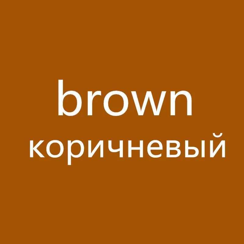 brown