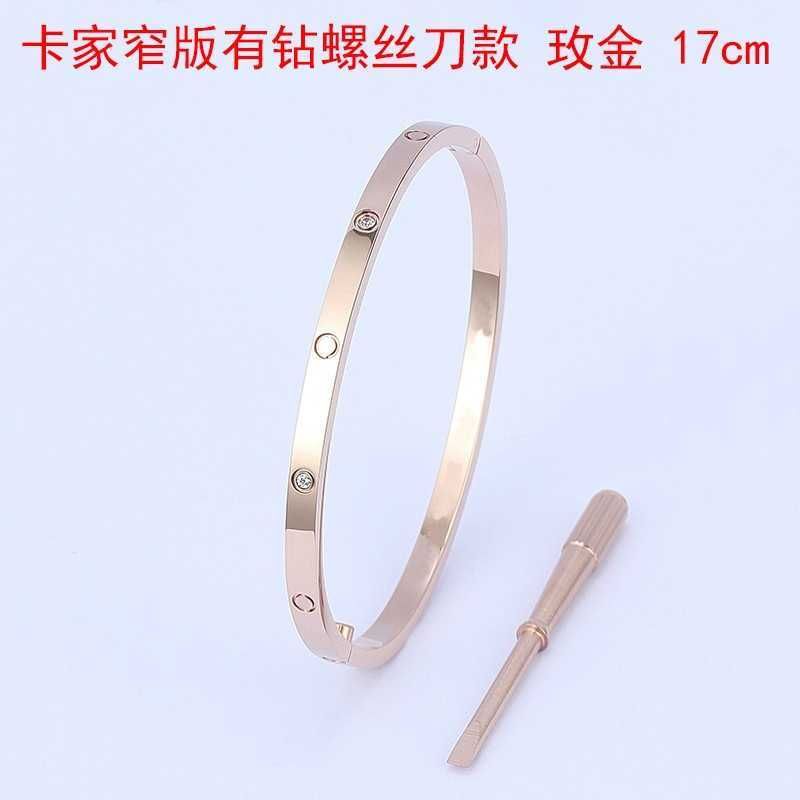 17# Rose Gold Sechs Generation Armband