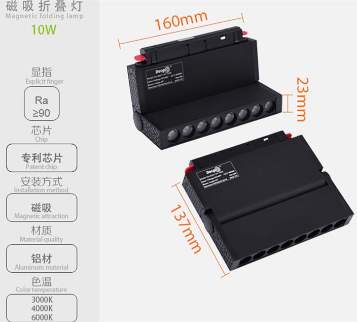 Foldgrillespot 10W/3000K