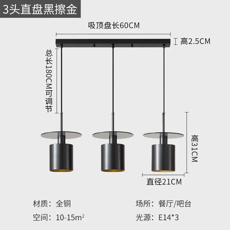 3 Heads Light Source2