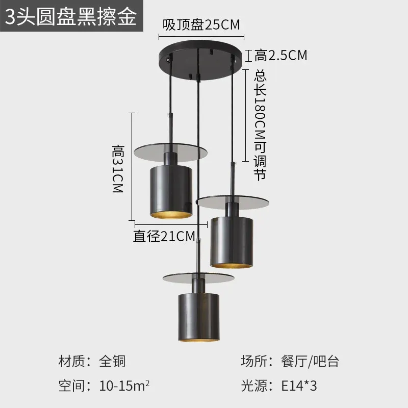 3 Heads Light Source1