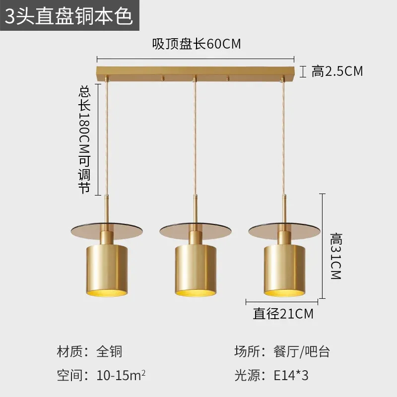 3 Heads Light Source