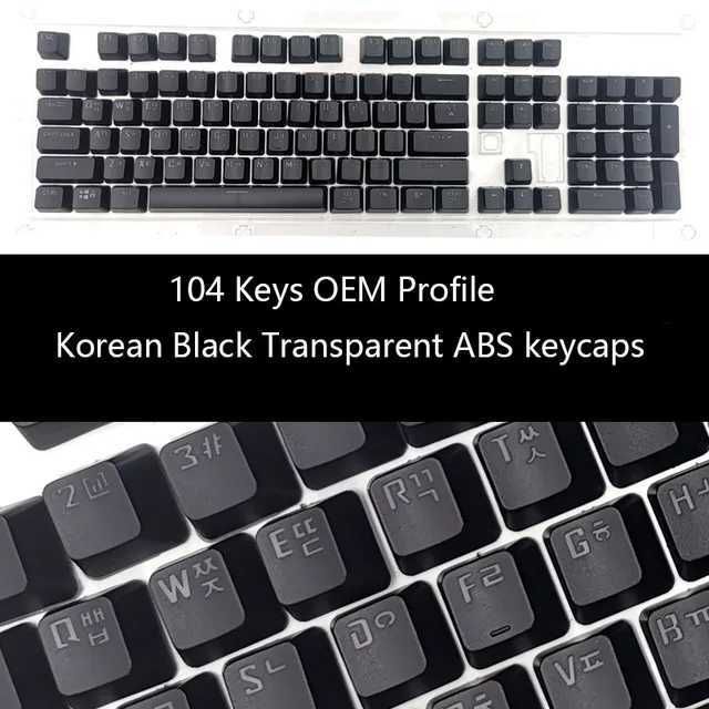 Koreaanse alleen-zwarte keycaps