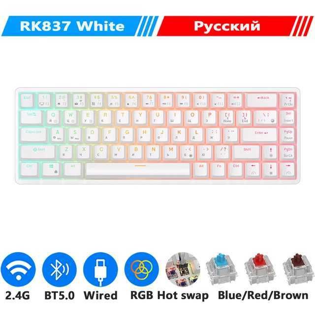 Russian White-Cherry Brown Switch
