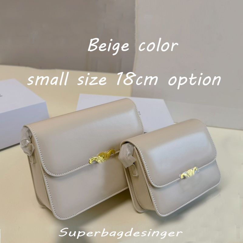 Beige 18cm