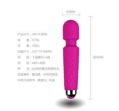 Pink 20 Frequency 8 Speed (bare Cargo)