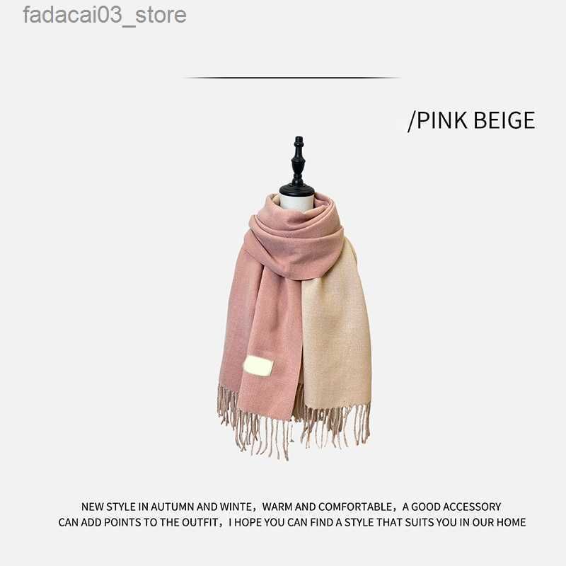 pink beige