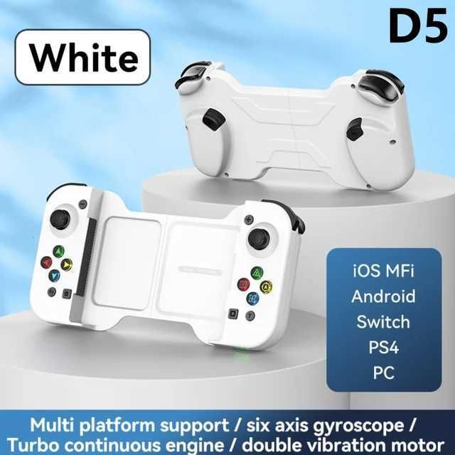 D5 أبيض