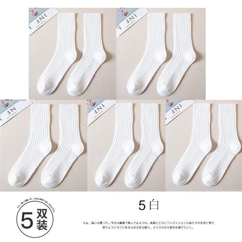 5 pairs white