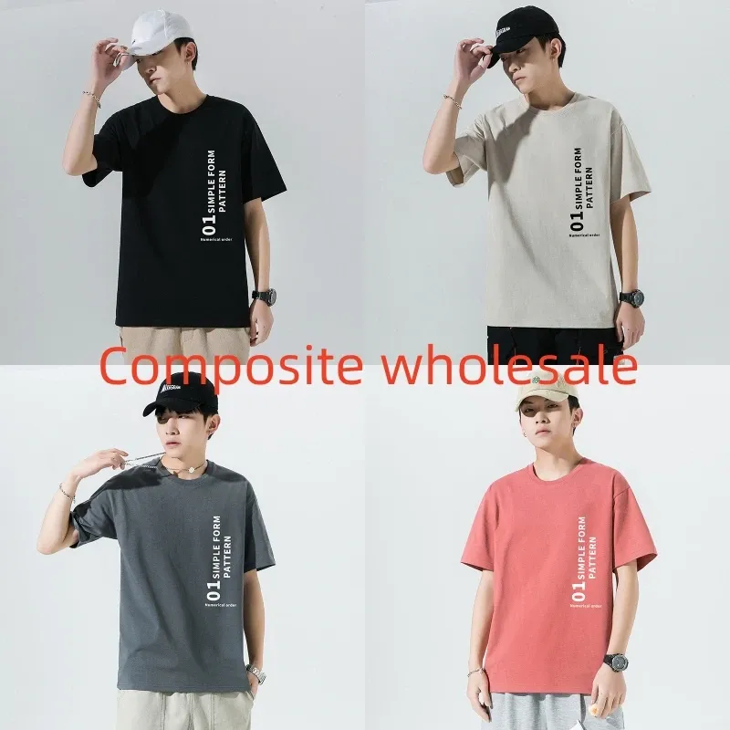 Composite wholesale