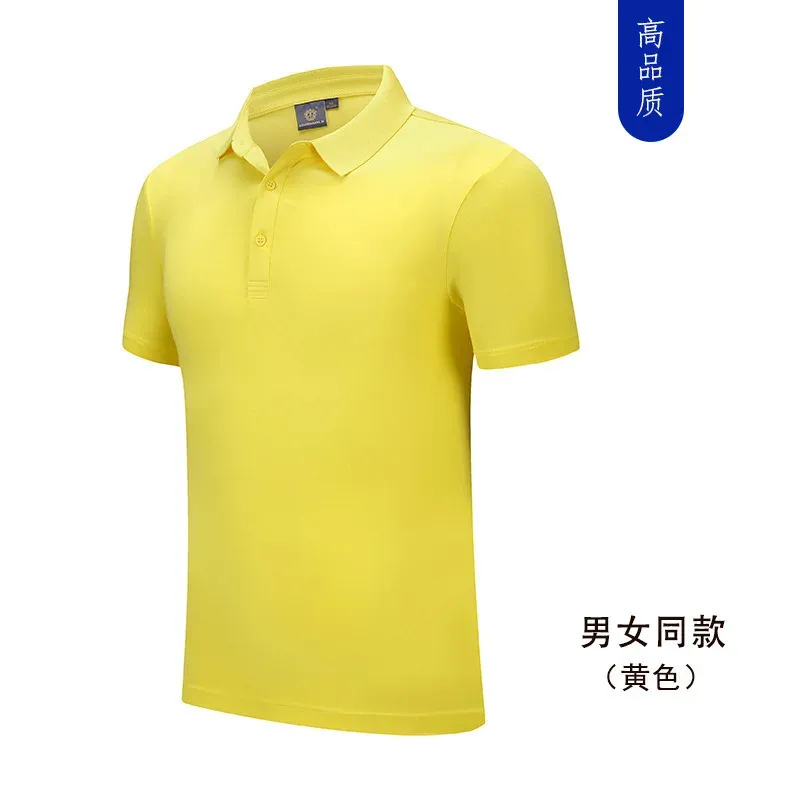 1800-yellow