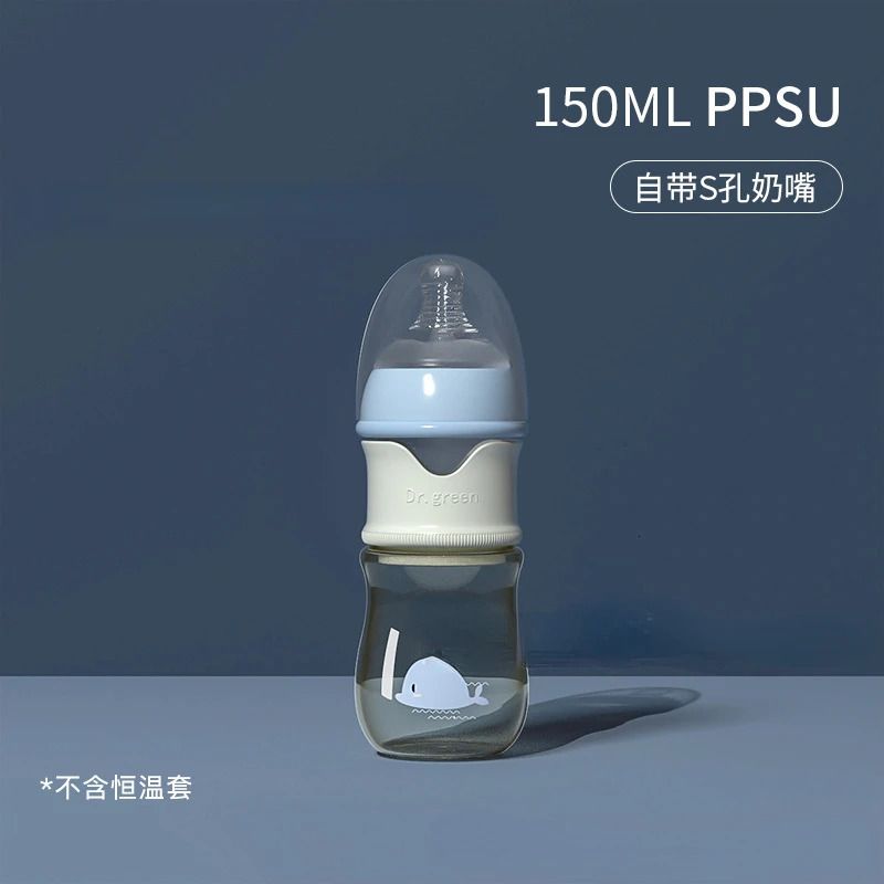 블루 PPSU-150ml
