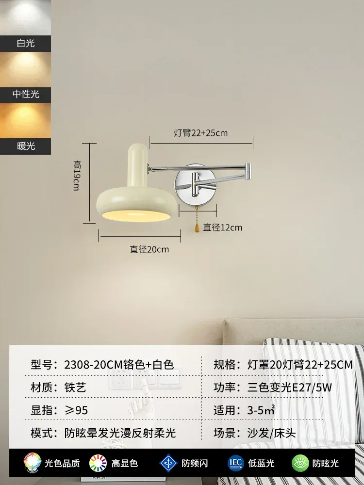 - Tricolor Dimming.