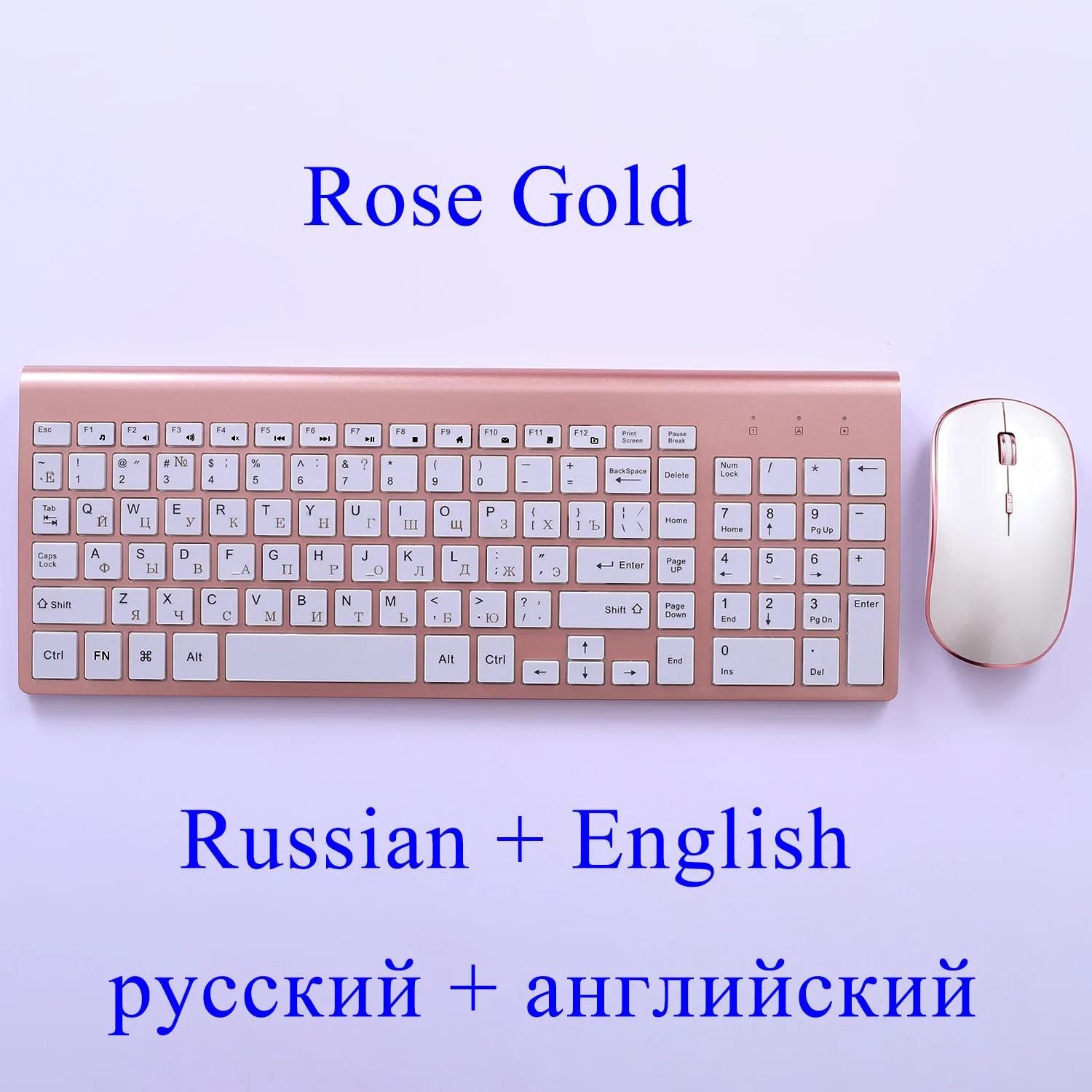 Colore: oro rosa-russo