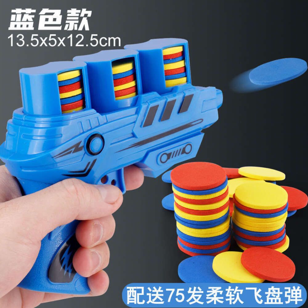 Blue Soft Bullet Gun [75 omgångar]