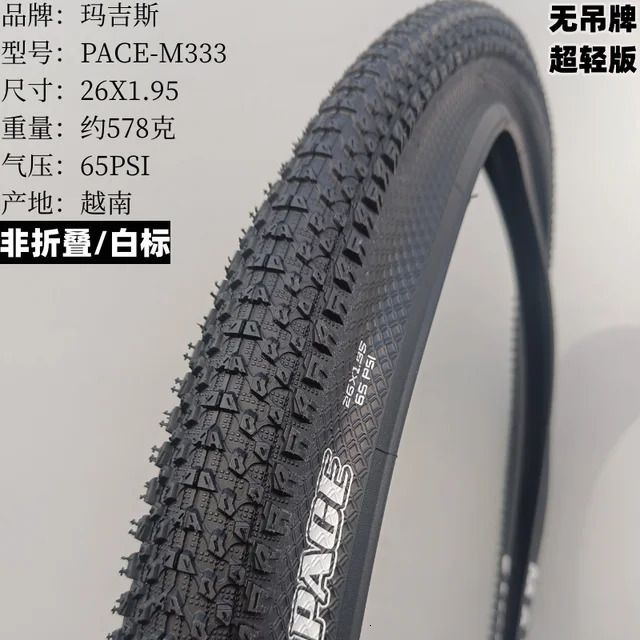 26x1.95 Wire Oem