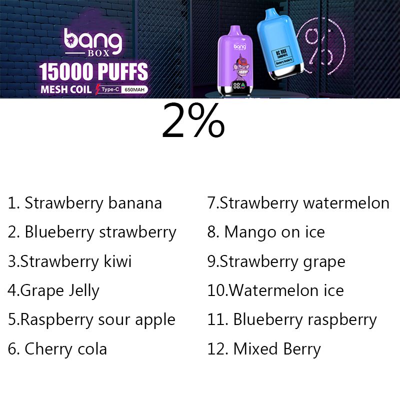 2％フレーバーが混ざります