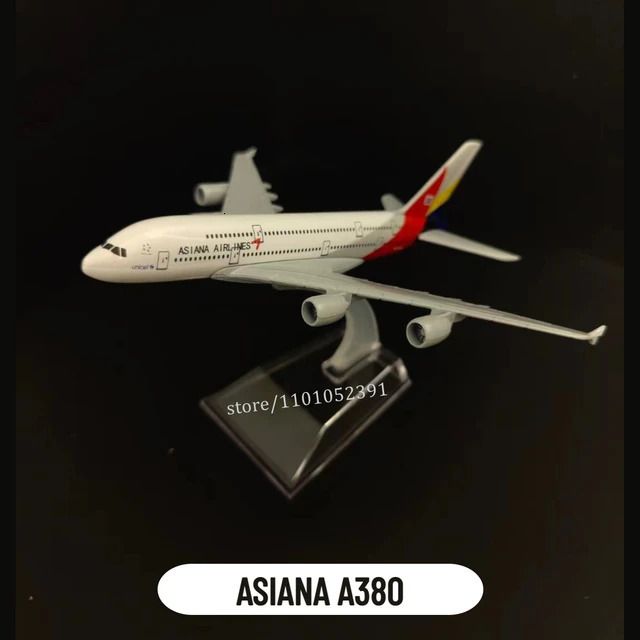 07.азиана А380