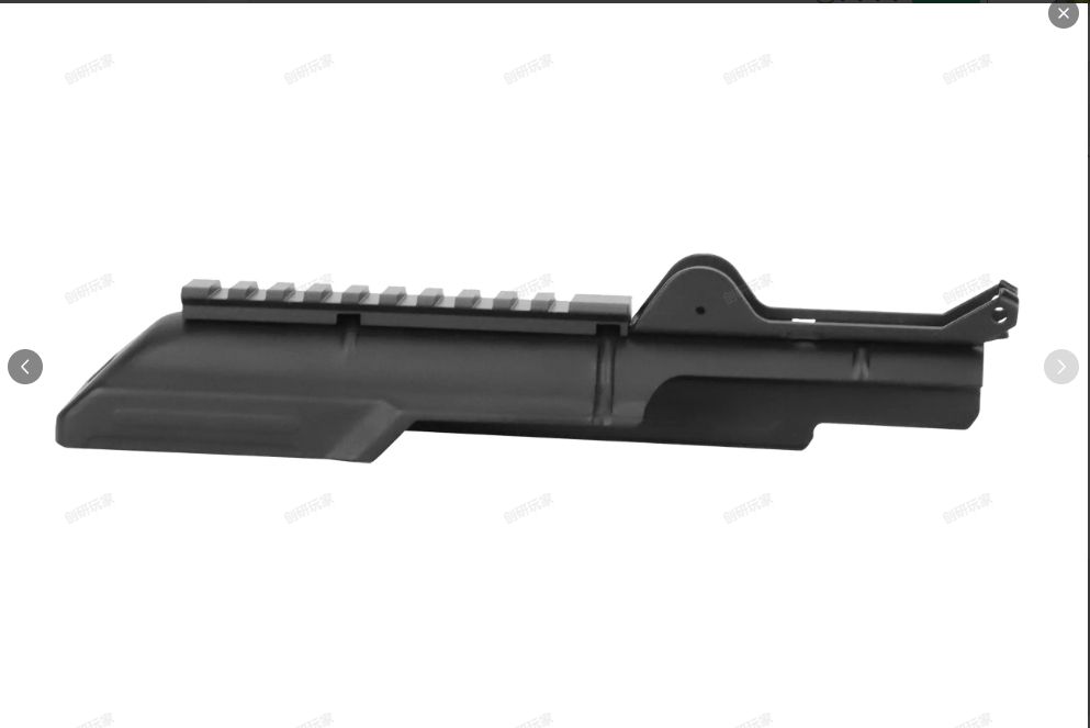 74U Rail Upper Cover