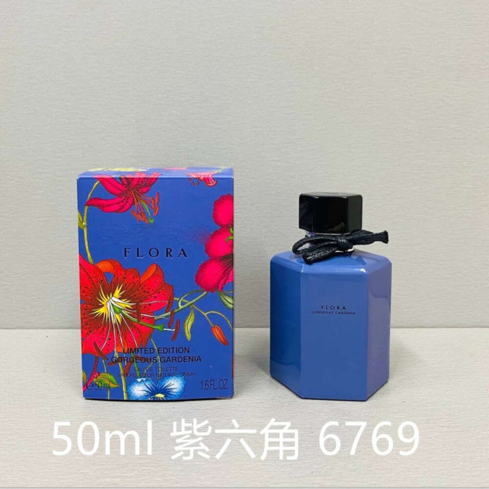 紫色の六角形50ml