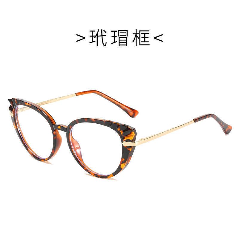 C2 Tortoise Shell Frame