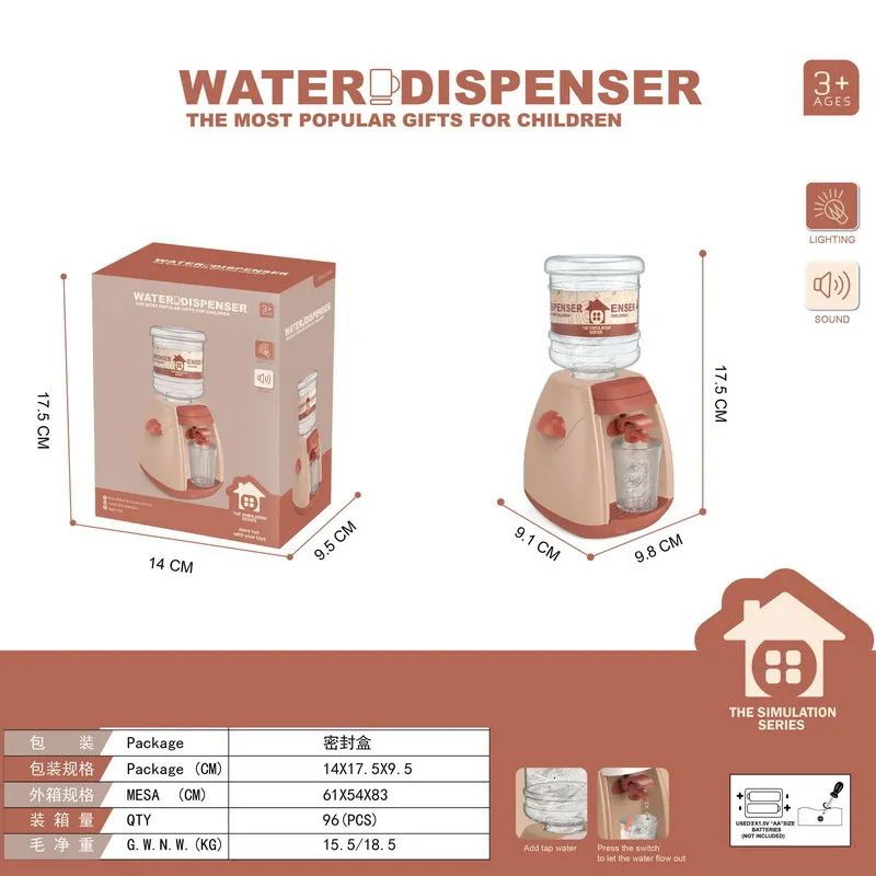 Water Dispenser