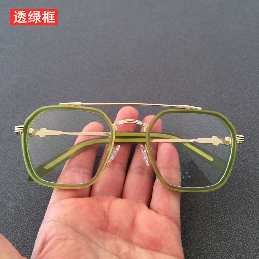 Transparent Green Frame