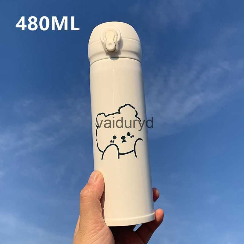 480ml 귀여운 곰