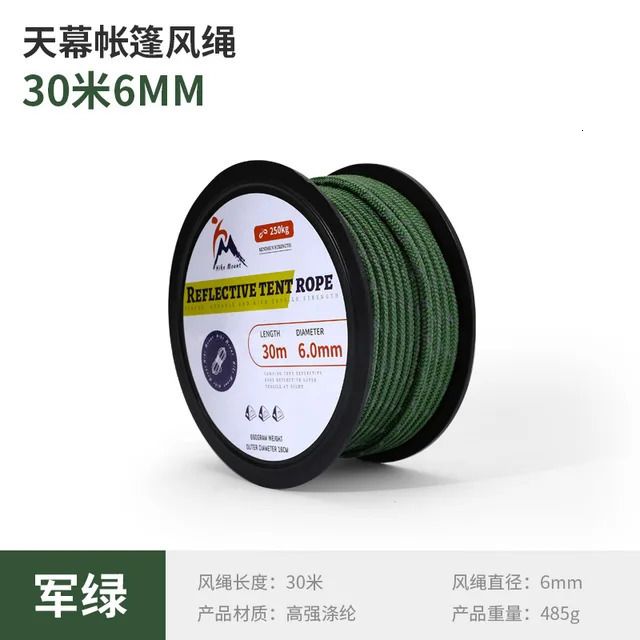 6mm 30m Army Green