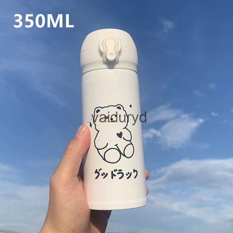 350ml 해피 곰