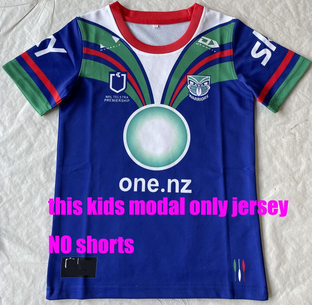 Only jersey,no short
