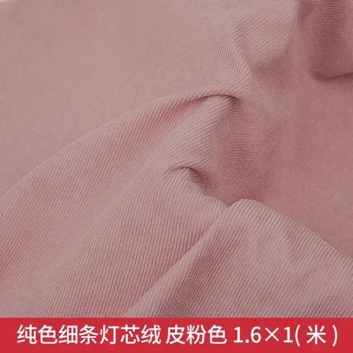 Skin Pink-100cmx160cm