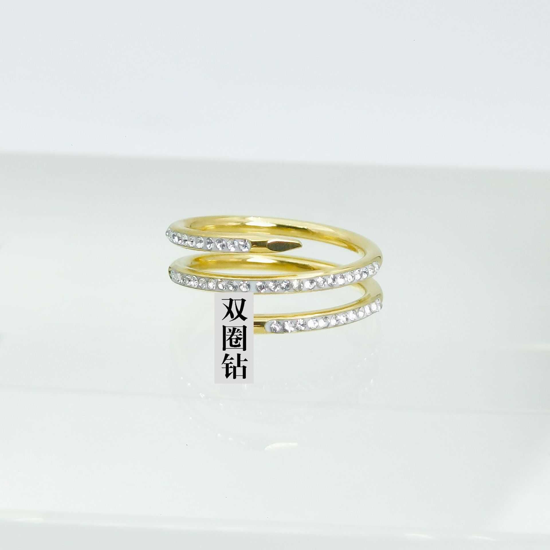 Nagel-Gold-Doppelring-Diamant