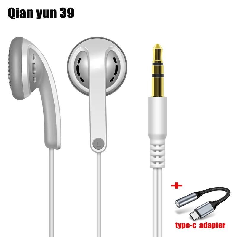 Qian 39 White B