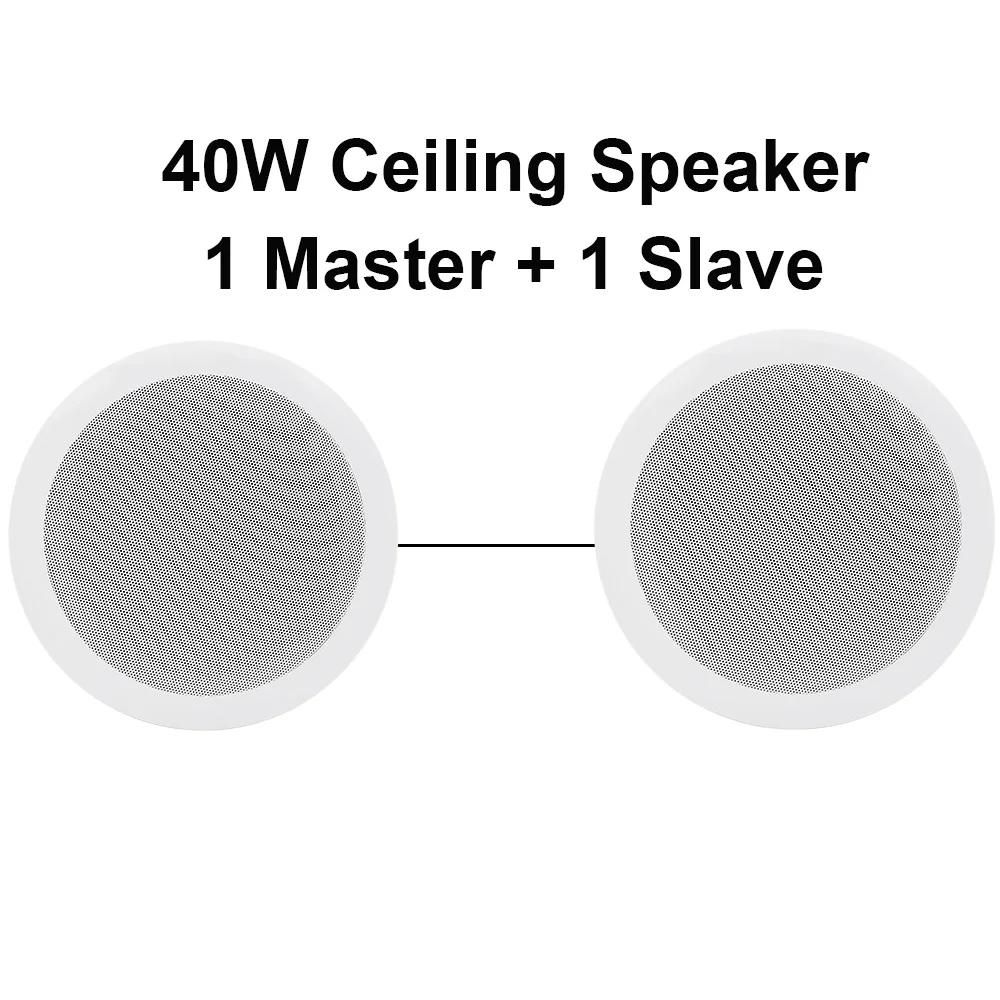 1 Pair Bt Speaker-8&quot;