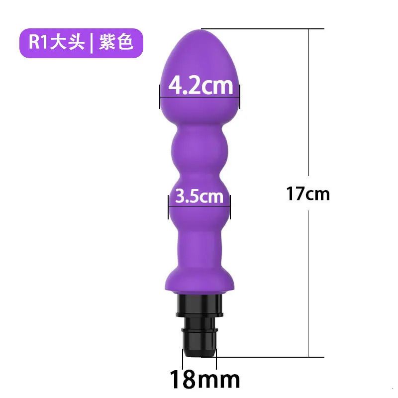 R1-purple 18mm