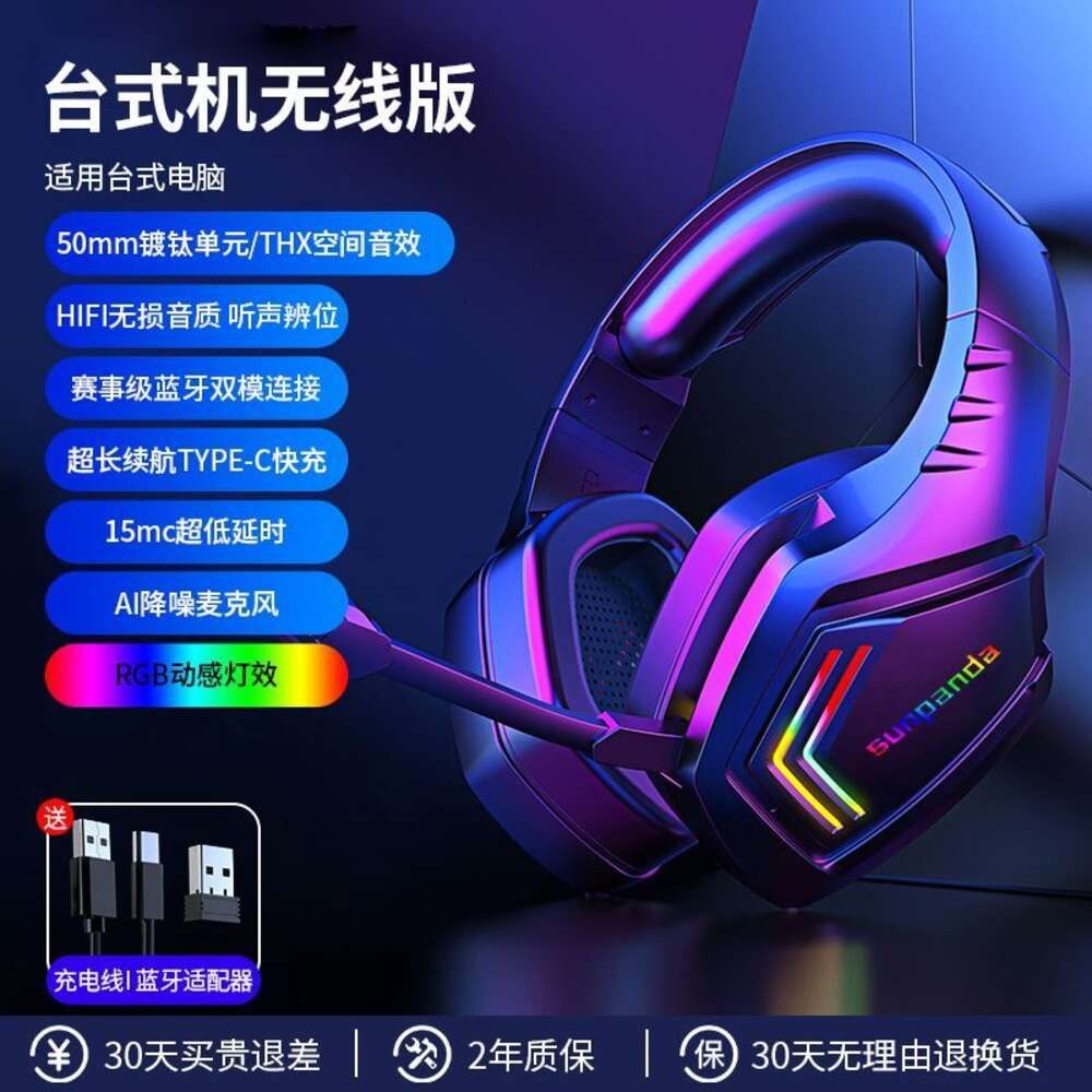 Technology black Bluetooth glow