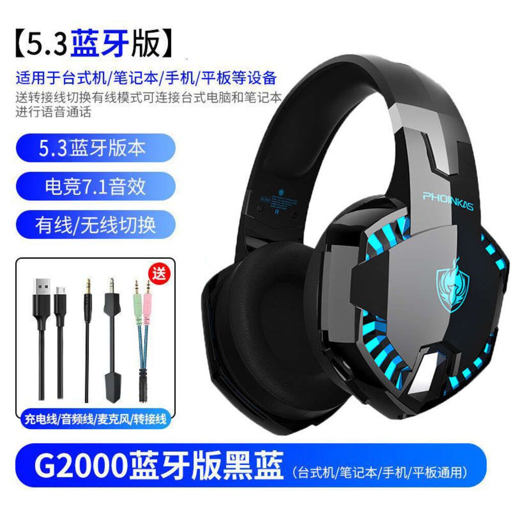 2)Wireless Bluetooth version [universal