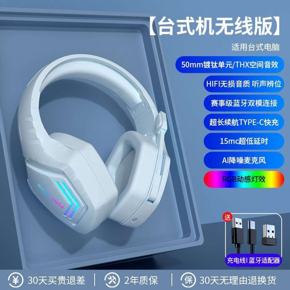 Ocean Blue Glow Bluetooth universal for
