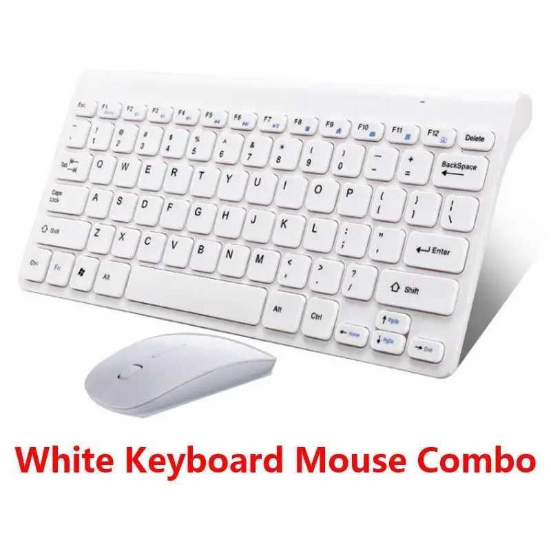 Clavier Souris Blanc