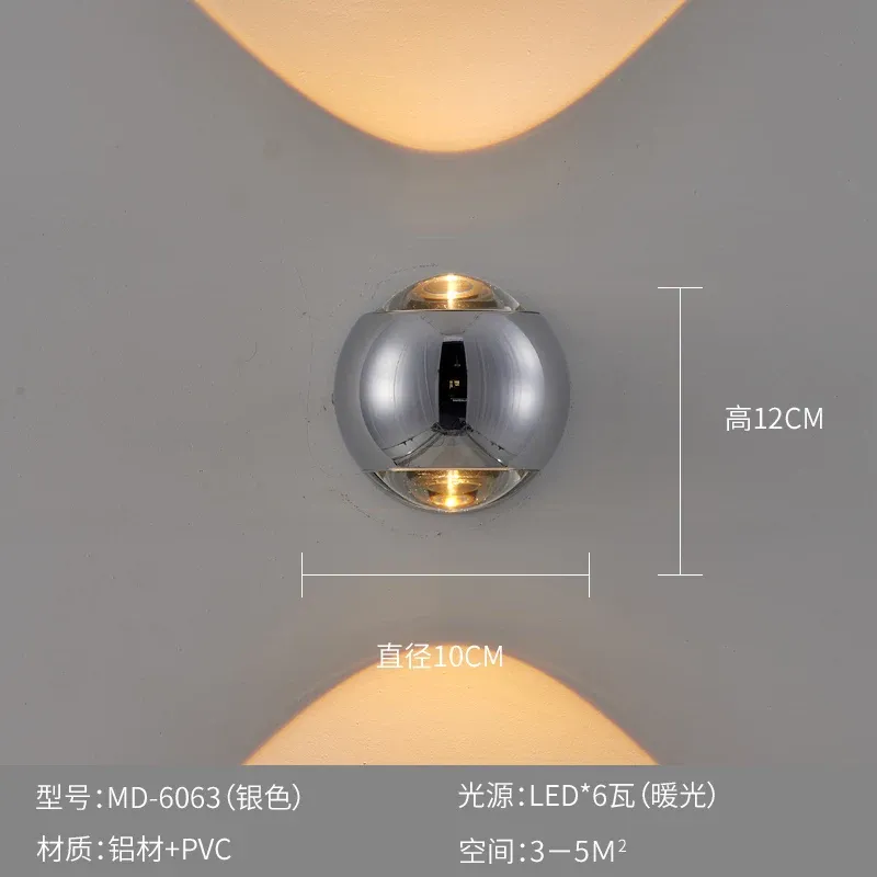 W10 X H12CM warm light 6-10W silver