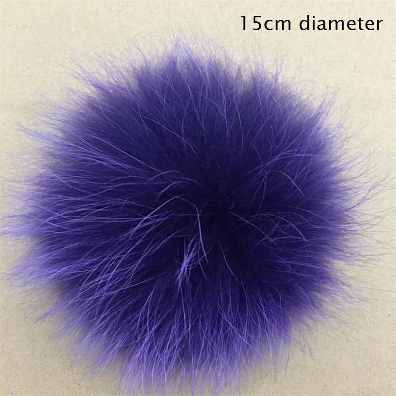 bright purple 15cm