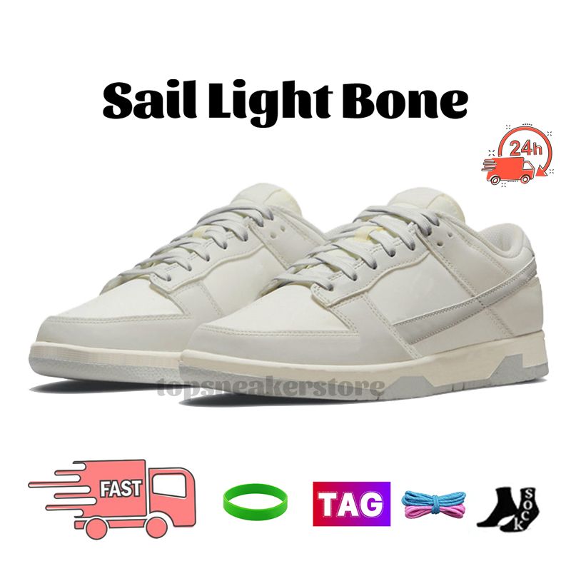 14 Segla Light Bone