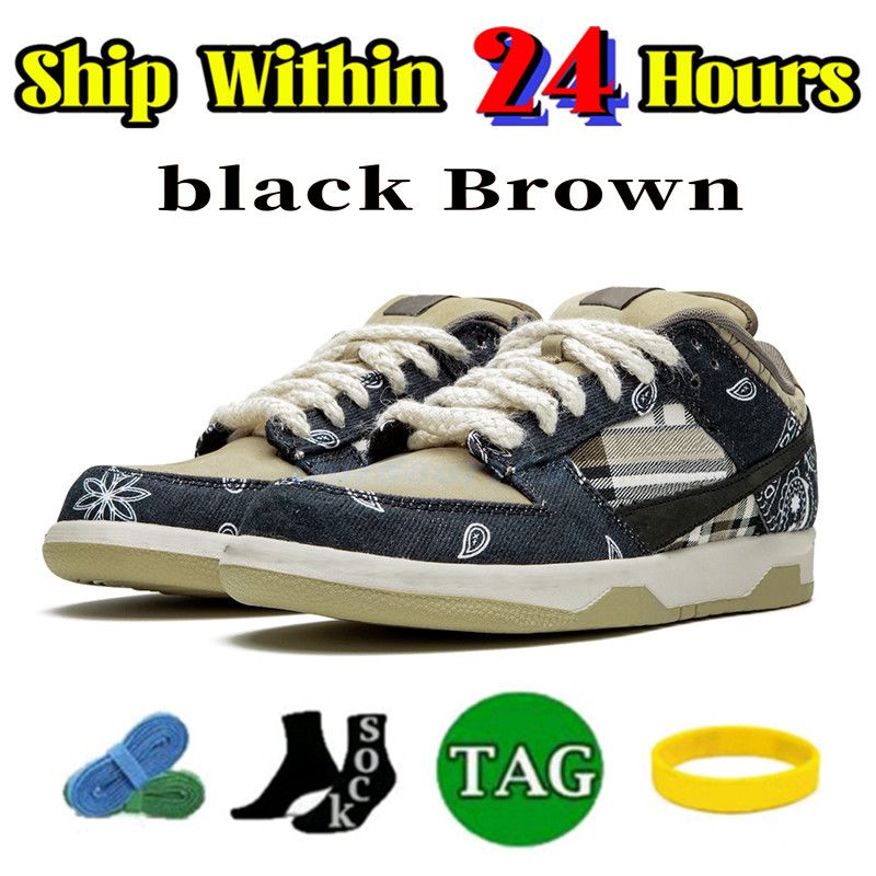 17 black Brown