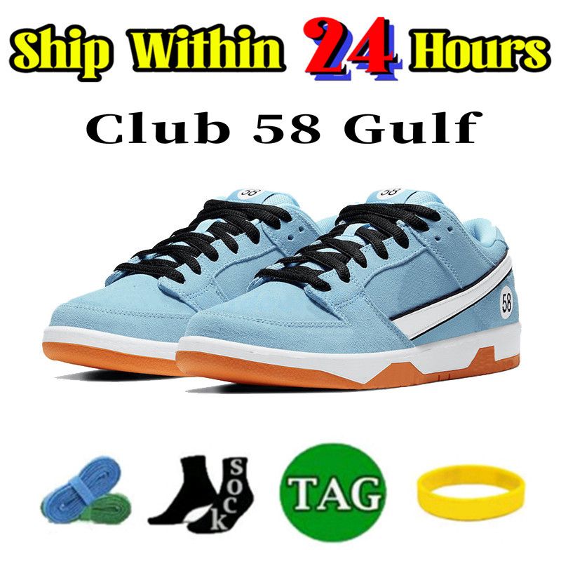 Club 58 Gulf